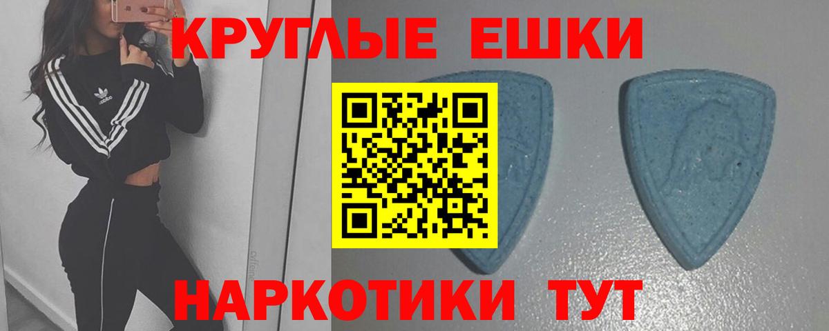 ЭКСТАЗИ Punisher  ЭКСТАЗИ 300 mg  даркнет сайт  Будённовск  Вход с VPN 