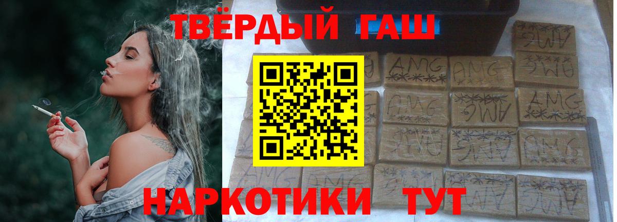 ГАШИШ ice o lator Будённовск