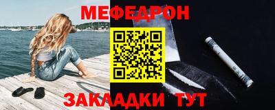 таблы Уссурийск