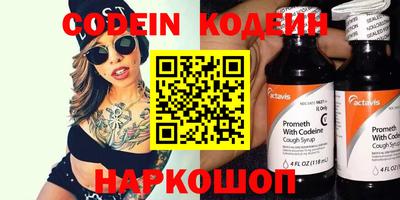 шишки Усть-Джегута