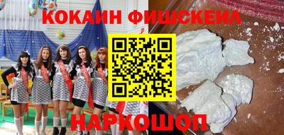 таблы Уссурийск
