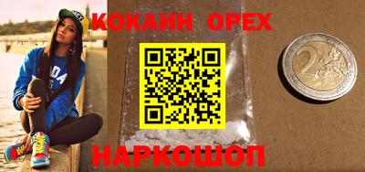 таблы Уссурийск