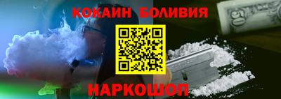 кокаин колумбия Чебаркуль