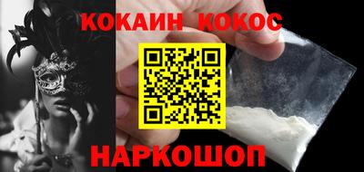 стафф Чапаевск