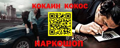 стафф Чапаевск