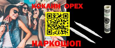 кокаин перу Усть-Илимск