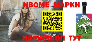 кокаин колумбия Чебаркуль