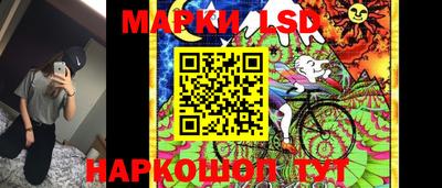 таблы Уссурийск