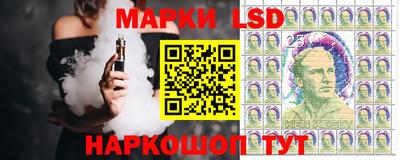 таблы Уссурийск