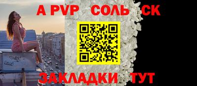 таблы Уссурийск