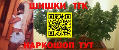 таблы Уссурийск