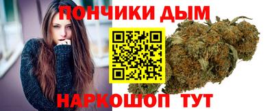 стафф Чапаевск