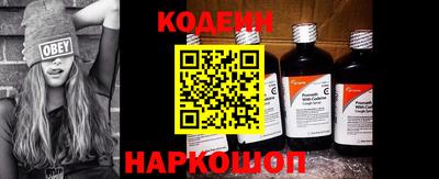 стафф Чапаевск