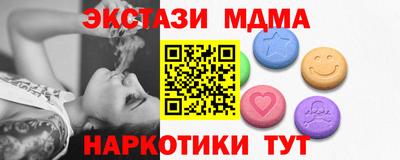 шишки Усть-Джегута