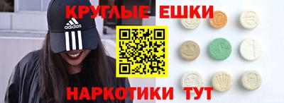 кокаин перу Усть-Илимск