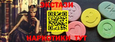 шишки Усть-Джегута