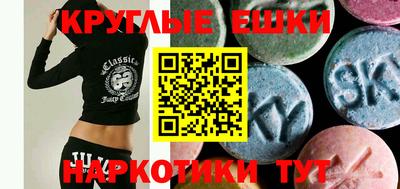 шишки Усть-Джегута