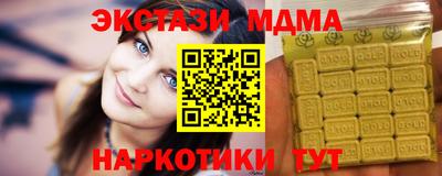 таблы Уссурийск
