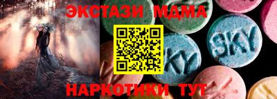 шишки Усть-Джегута