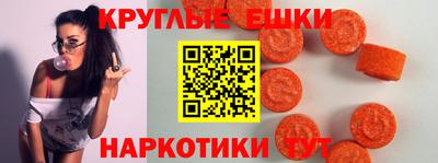 таблы Уссурийск