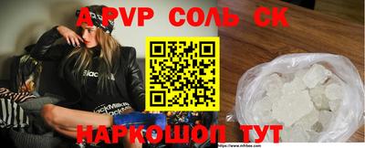 шишки Усть-Джегута