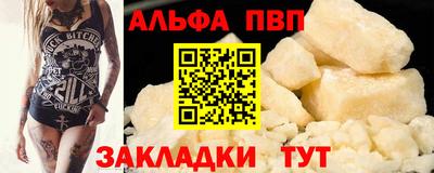 кокаин перу Усть-Илимск
