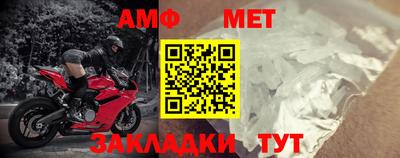 таблы Уссурийск