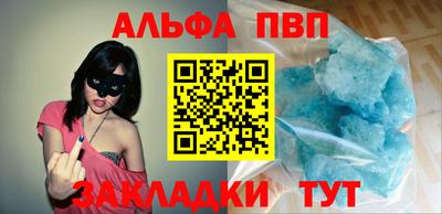 таблы Уссурийск