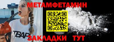 шишки Усть-Джегута
