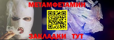 шишки Усть-Джегута