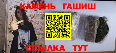 шишки Усть-Джегута