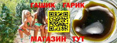 шишки Усть-Джегута