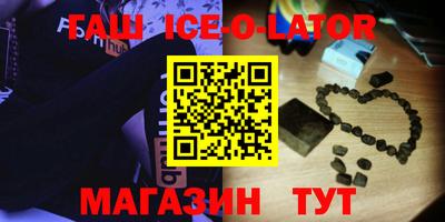 кокаин перу Усть-Илимск