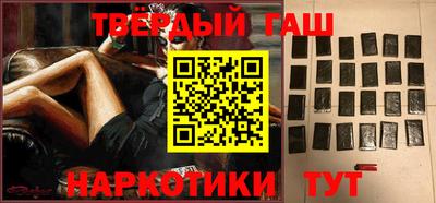 таблы Уссурийск