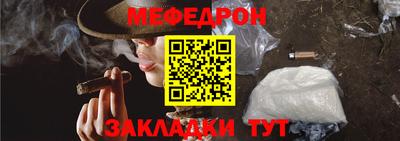 таблы Уссурийск