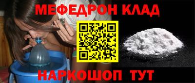 шишки Усть-Джегута