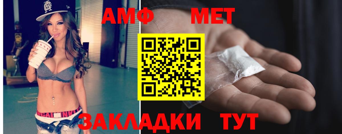 Метамфетамин кристалл  Вход с VPN  Будённовск 