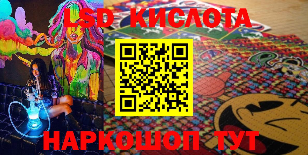 Марки NBOMe 1500мкг  Вход с VPN  Будённовск 
